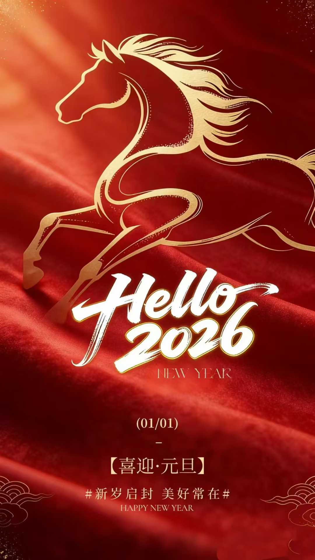 بيت 8 بيت 山东昶旭 李成治 13969293599 2026 01 01 08.47.33